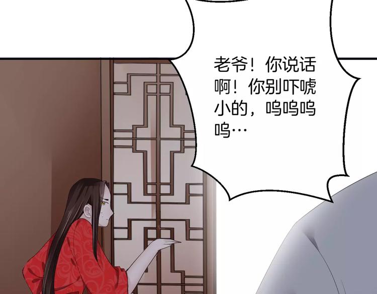 第19话 陷害(1/3)-第18话