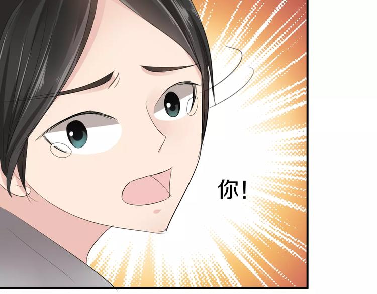 第19话 陷害(1/3)-第18话