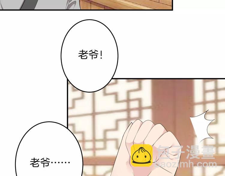 第19话 陷害(1/3)-第18话