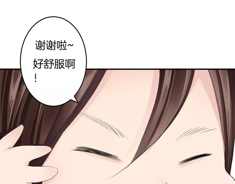 第21话 另有隐情(1/3)-第20话