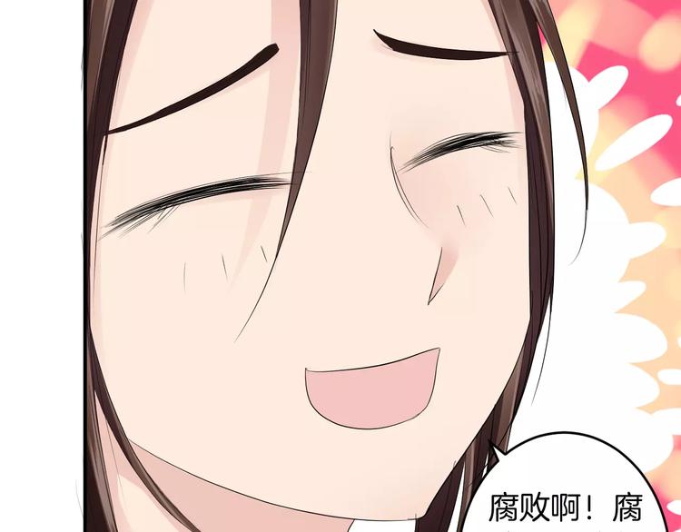 第21话 另有隐情(1/3)-第20话
