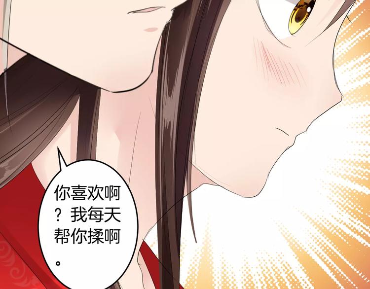 第21话 另有隐情(1/3)-第20话