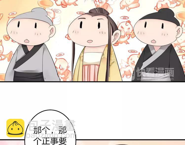 第21话 另有隐情(1/3)-第20话