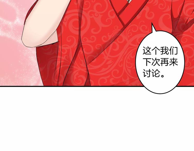 第21话 另有隐情(1/3)-第20话