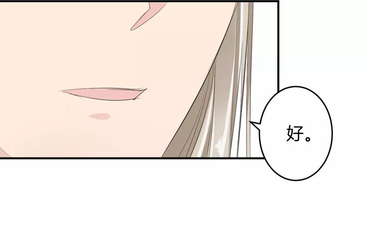第21话 另有隐情(1/3)-第20话
