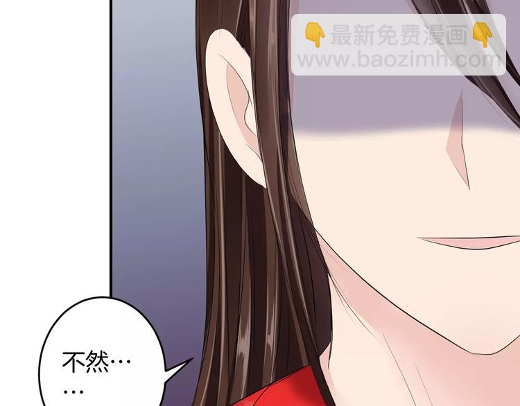 第21话 另有隐情(1/3)-第20话