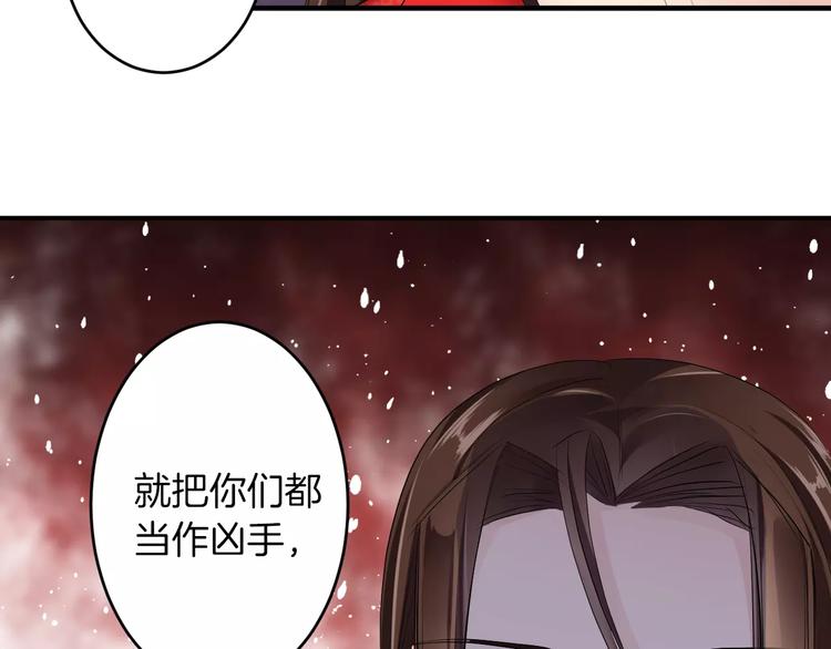 第21话 另有隐情(1/3)-第20话