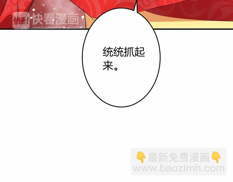 第21话 另有隐情(1/3)-第20话