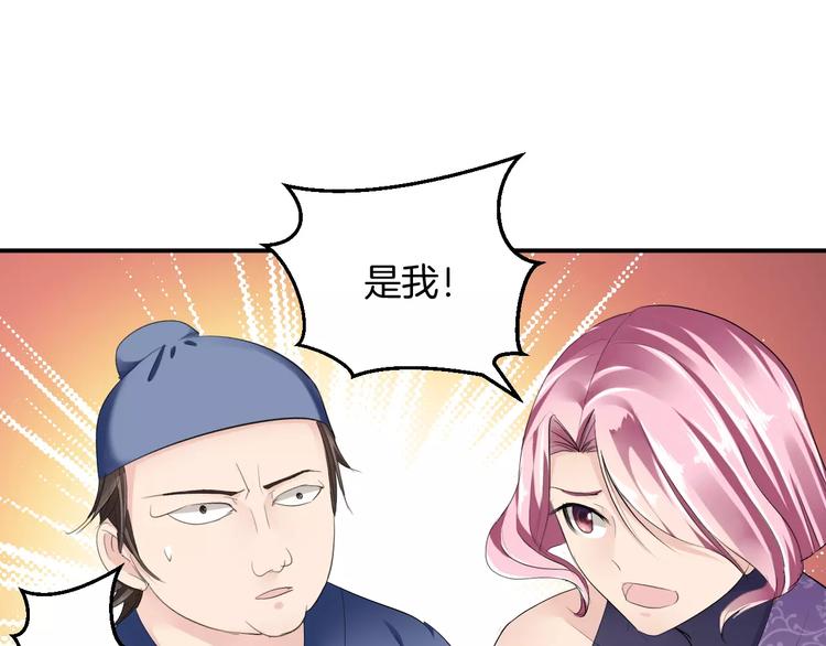 第21话 另有隐情(1/3)-第20话