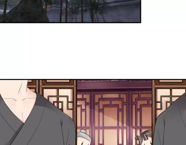 第21话 另有隐情(1/3)-第20话
