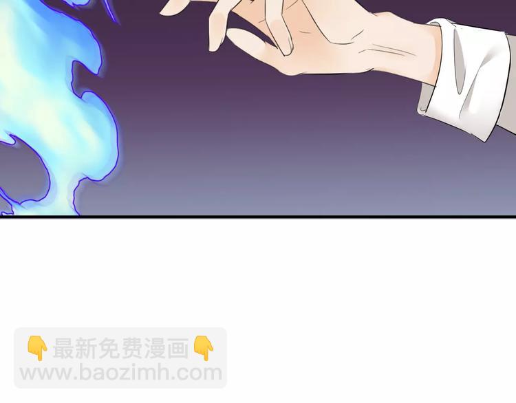 第23话 毒杀？(1/3)-第22话
