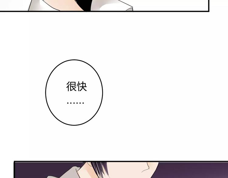 第23话 毒杀？(1/3)-第22话
