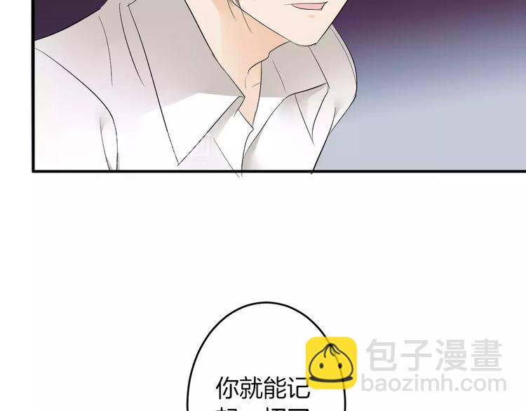 第23话 毒杀？(1/3)-第22话