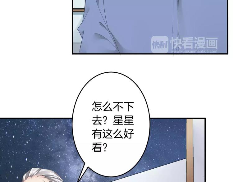 第23话 毒杀？(1/3)-第22话