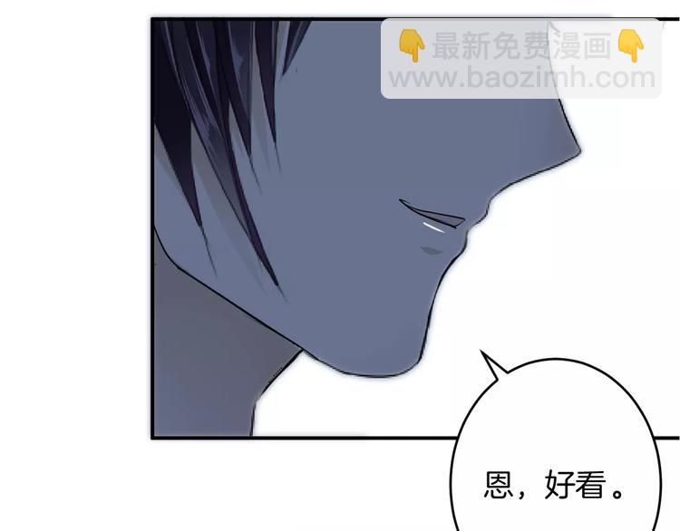第23话 毒杀？(1/3)-第22话