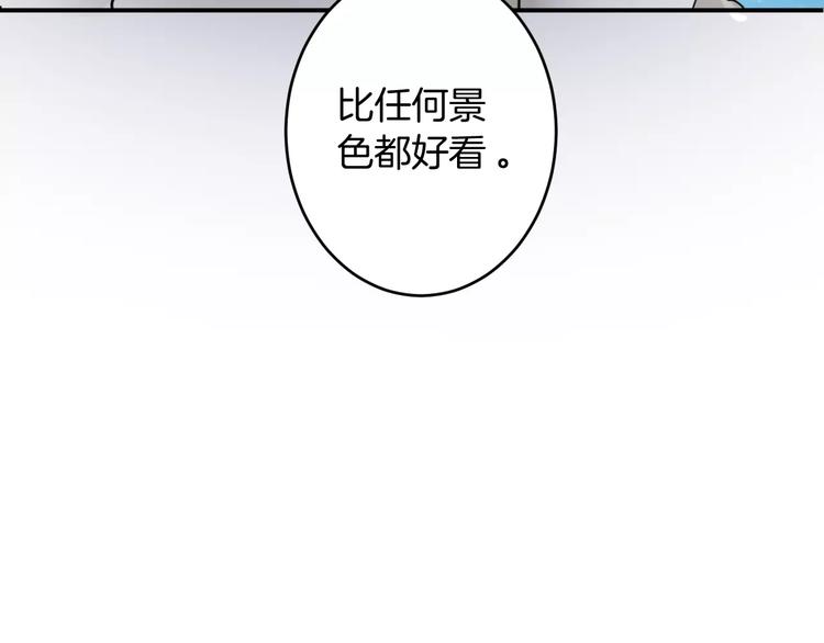 第23话 毒杀？(1/3)-第22话