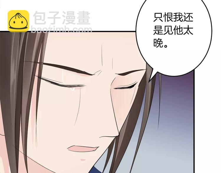 第23话 毒杀？(1/3)-第22话
