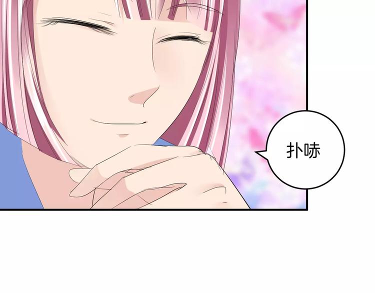 第23话 毒杀？(1/3)-第22话