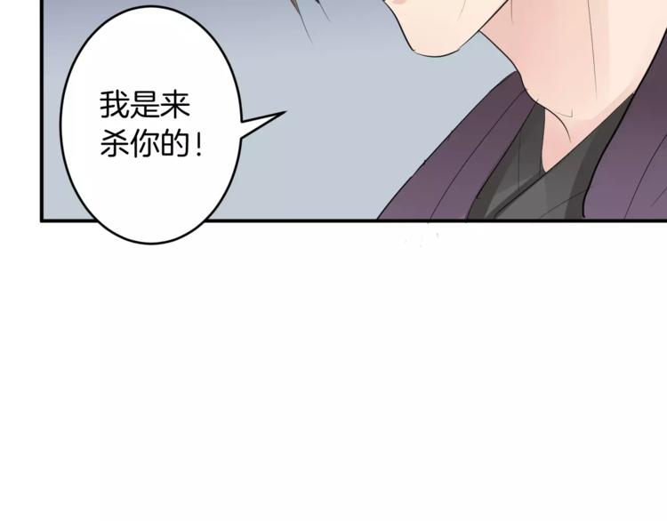 第23话 毒杀？(1/3)-第22话