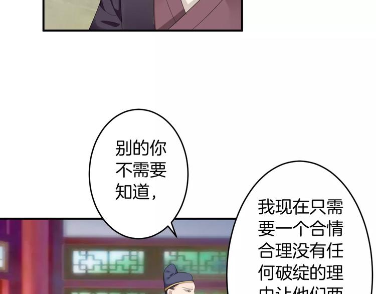 第25话 被命运左右(1/3)-第24话