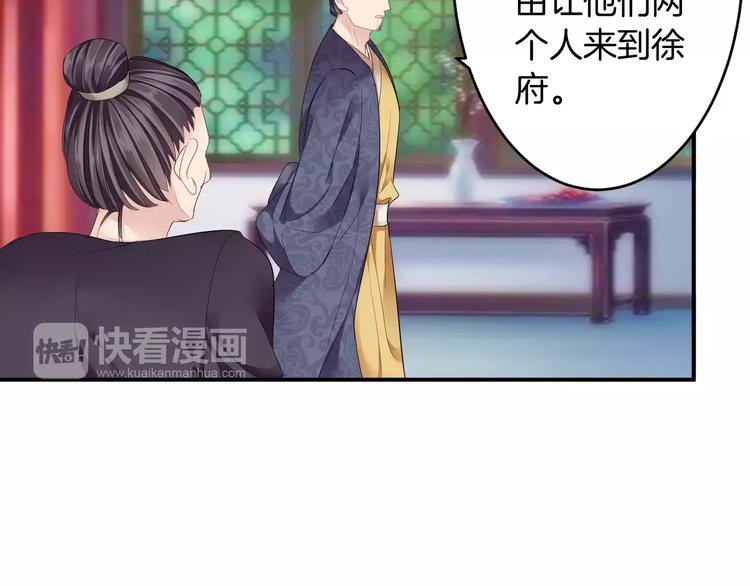 第25话 被命运左右(1/3)-第24话
