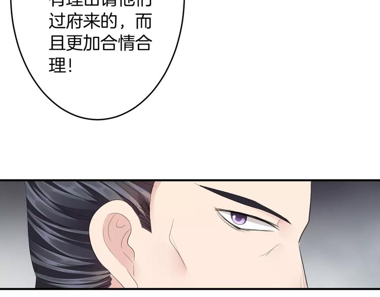 第25话 被命运左右(1/3)-第24话