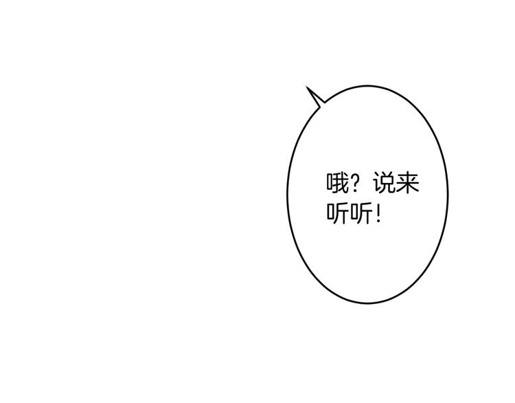 第25话 被命运左右(1/3)-第24话