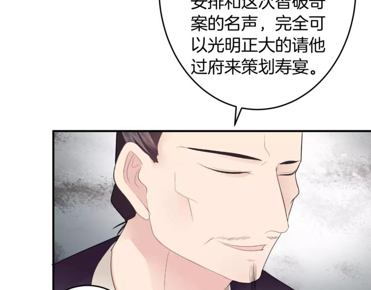 第25话 被命运左右(1/3)-第24话