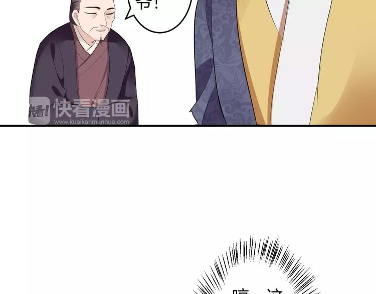 第25话 被命运左右(1/3)-第24话