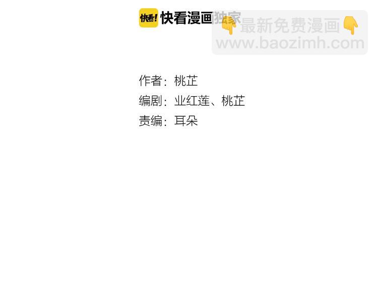第25话 被命运左右(1/3)-第24话
