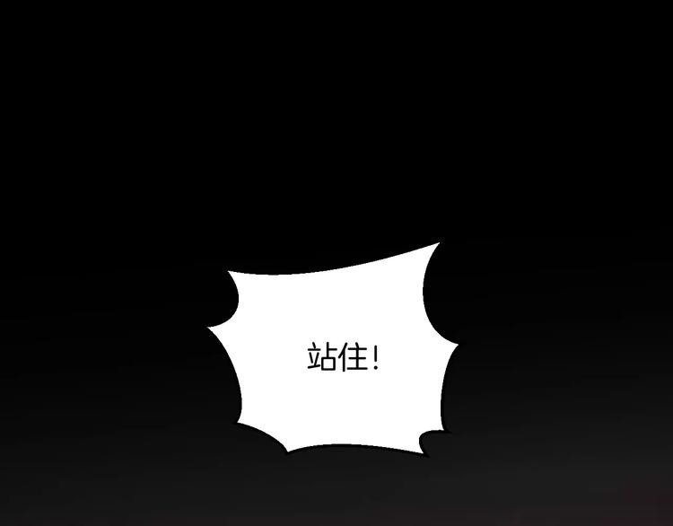 第25话 被命运左右(1/3)-第24话