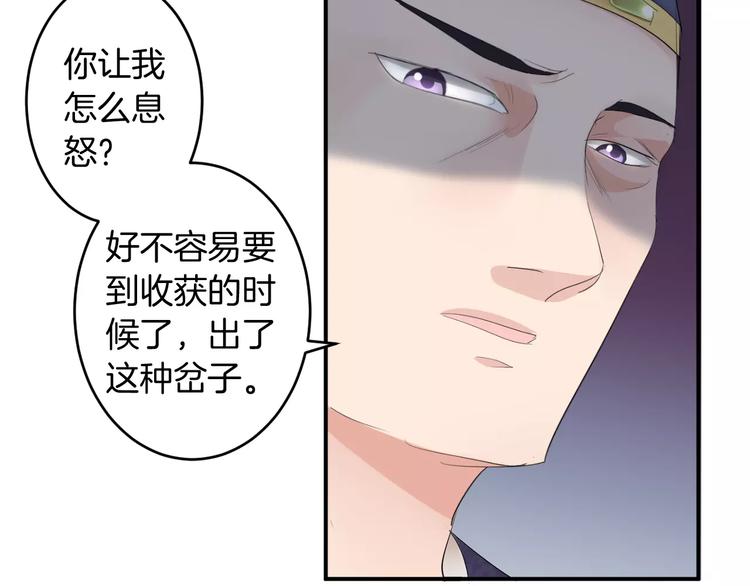 第25话 被命运左右(1/3)-第24话