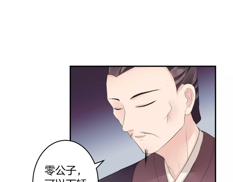 第27话 睡梦中的你(1/2)-第26话