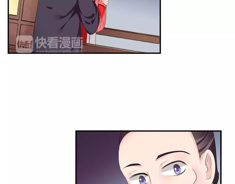 第27话 睡梦中的你(1/2)-第26话
