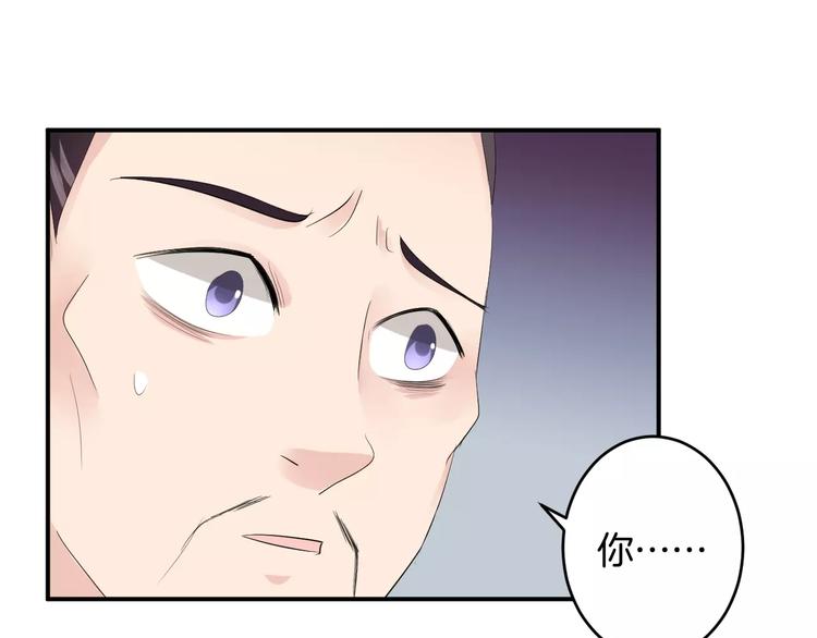 第27话 睡梦中的你(1/2)-第26话