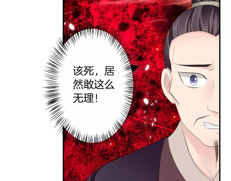 第27话 睡梦中的你(1/2)-第26话