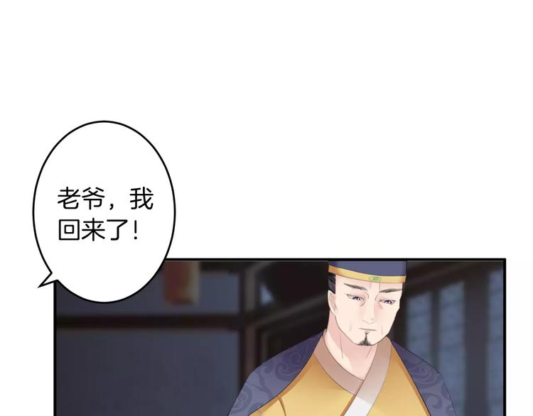 第27话 睡梦中的你(1/2)-第26话