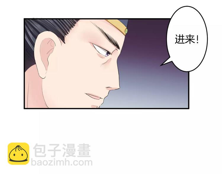 第27话 睡梦中的你(1/2)-第26话