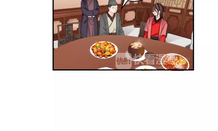 第29话 圆谎(1/2)-第28话