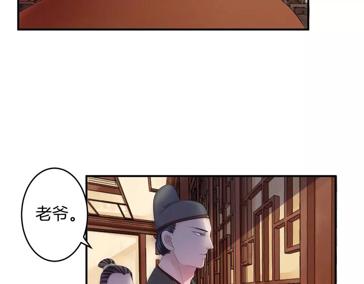 第29话 圆谎(1/2)-第28话