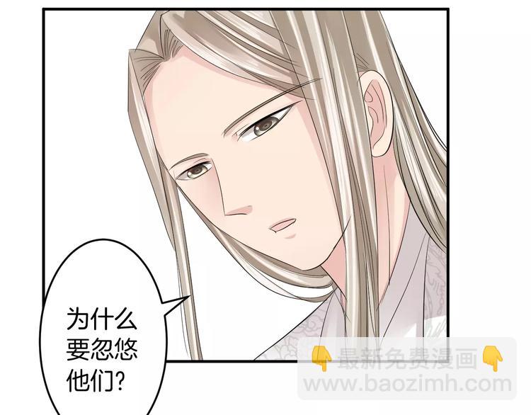 第30话 你的酒杯(1/2)-第30话