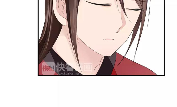 第30话 你的酒杯(1/2)-第30话
