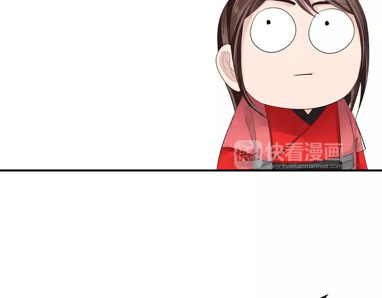 第30话 你的酒杯(1/2)-第30话