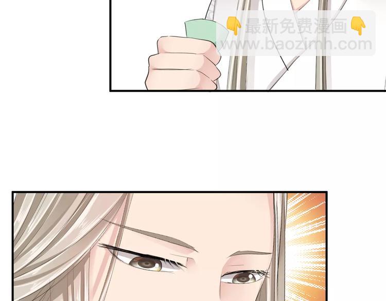 第30话 你的酒杯(1/2)-第30话