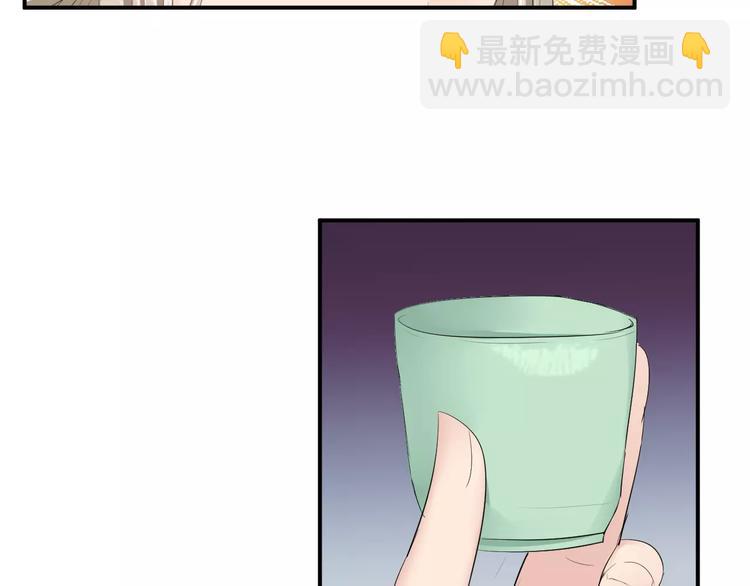 第30话 你的酒杯(1/2)-第30话
