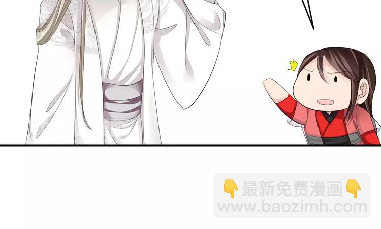 第30话 你的酒杯(1/2)-第30话