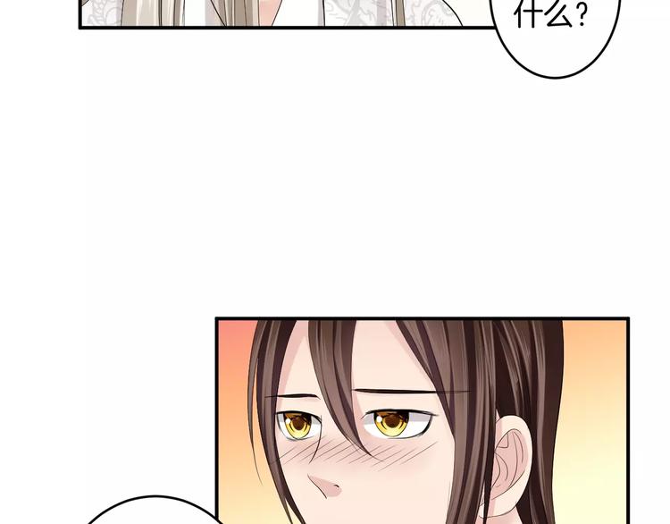 第30话 你的酒杯(1/2)-第30话