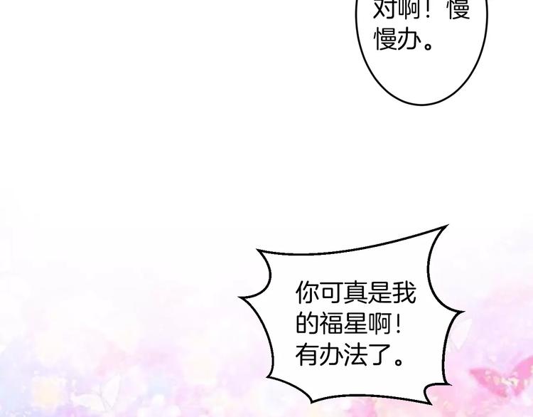 第30话 你的酒杯(1/2)-第30话