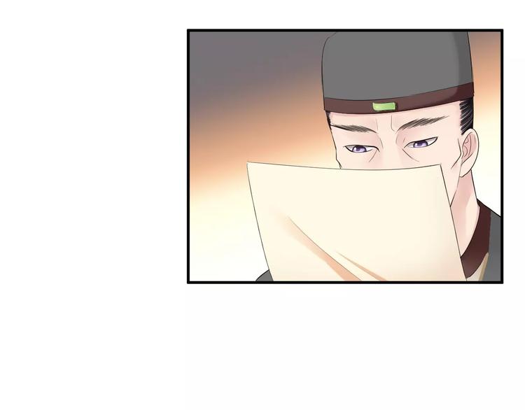 第30话 你的酒杯(1/2)-第30话