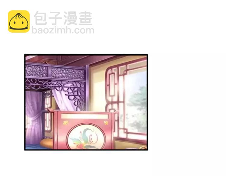 第30话 你的酒杯(1/2)-第30话